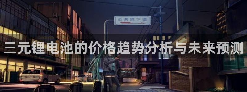 okpay钱包提现教程